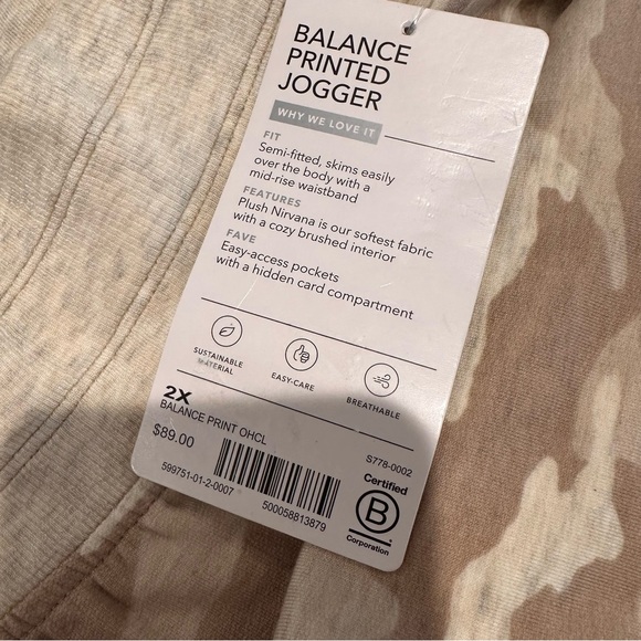 NWT Athleta Printed Balance Jogger Athleisure Pants Sz 1X 2X Beige Tan Camo New - Picture 9 of 9